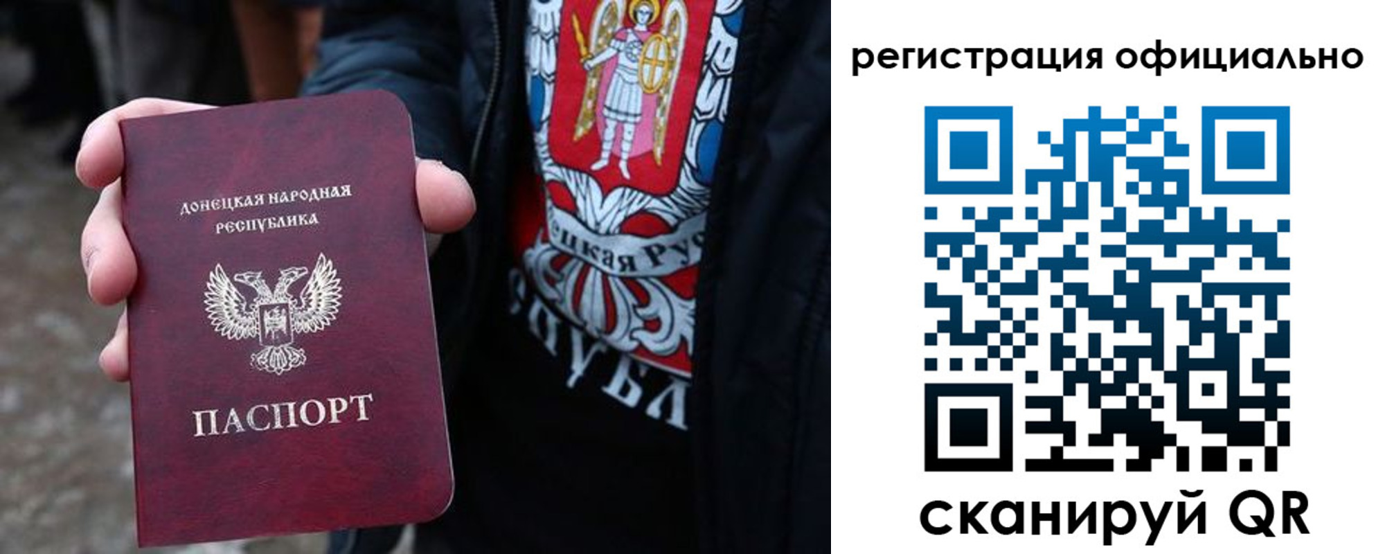 прописка штамп в Московской области